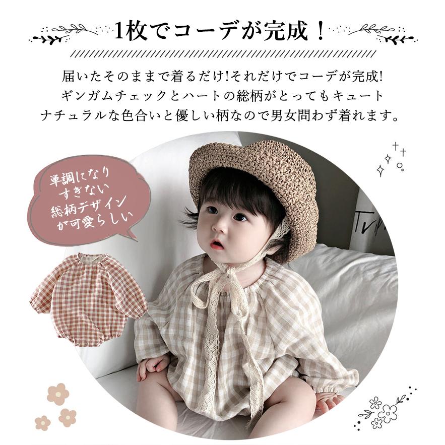 ロンパース ベビー服 キッズ 子供 長袖 カバーオール 男の子 女の子