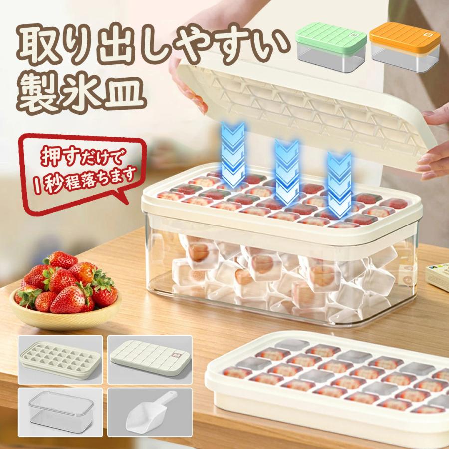 製氷皿 シリコン 蓋付き 取り出しやすい 製氷器 製氷機 四角氷