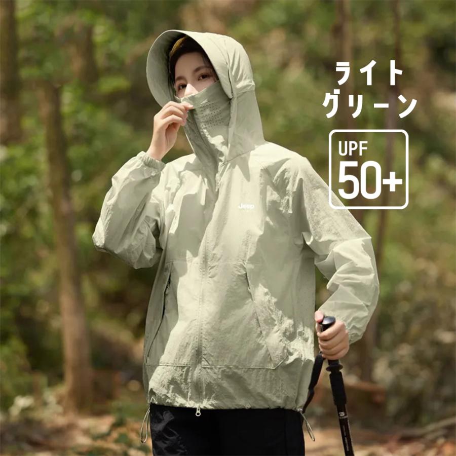 夏 紫外線対策 UVカット パーカー ラッシュガード マウンテンパーカー