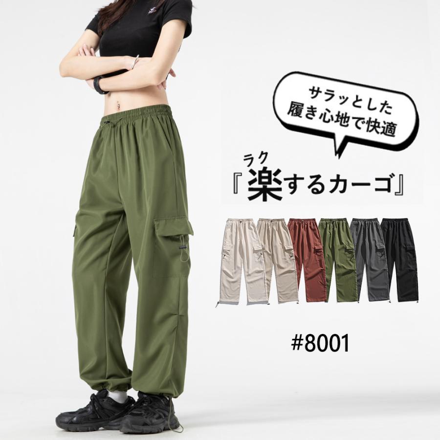 ワイドパンツ カーゴパンツ レディース 着痩せ きれいめ ウエストゴム 
