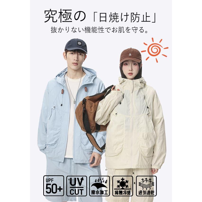 UVカットパーカー レディース メンズ 涼しい 接触冷感 UPF50+ 紫外線