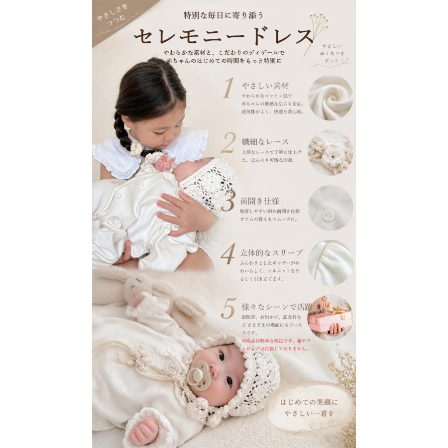 ベビードレス セレモニードレス 男の子 女の子 新生児 赤ちゃん 退院着 出産準備 出産祝い フォーマル ドレス 綿 コットン ロンパース お宮参り 写真撮影 | ブランド登録なし | 10