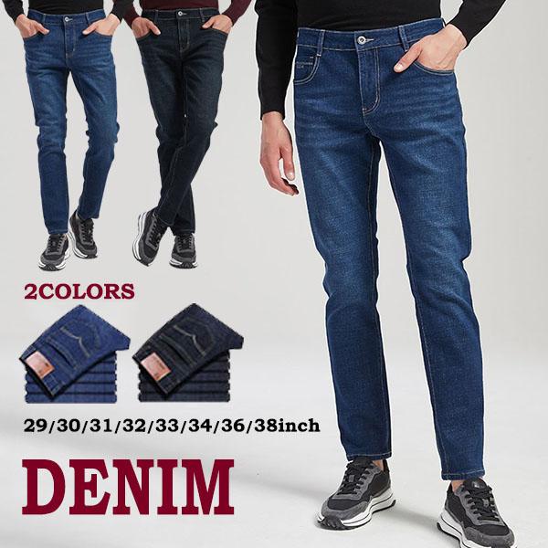 デニムパンツ スキニーパンツ メンズ ストレッチ スキニー ジーンズ ジーパン レギュラー ストレート ワイド 大きいサイズ テーパード カジュアル 普段着 春夏秋 の商品画像