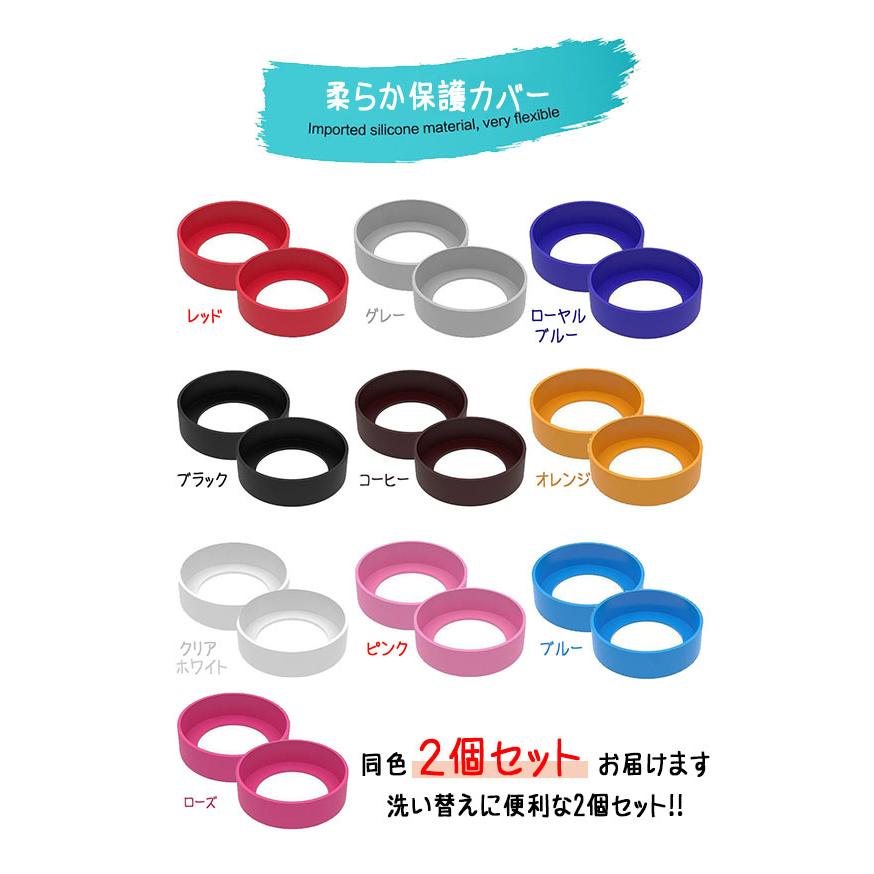 水筒 底カバー 保護カバー 2個セット 洗い替え ボトルカバー 耐熱性 滑り止め シリコン カバー ソフトカバー 魔法瓶 哺乳瓶 6.5cm 子供 キッズ 小学生 中学生 | ブランド登録なし | 20