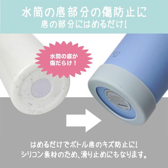 水筒 底カバー 保護カバー 2個セット 洗い替え ボトルカバー 耐熱性 滑り止め シリコン カバー ソフトカバー 魔法瓶 哺乳瓶 6.5cm 子供 キッズ 小学生 中学生 | ブランド登録なし | 12