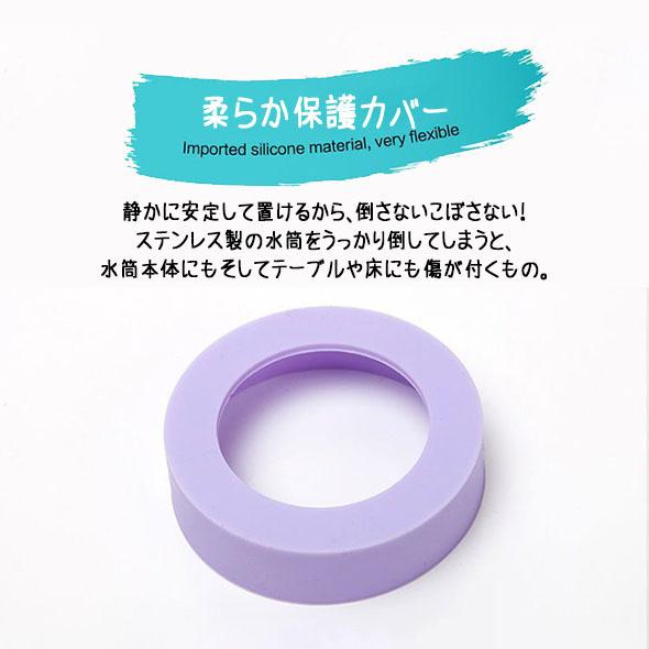 水筒 底カバー 保護カバー 2個セット 洗い替え ボトルカバー 耐熱性 滑り止め シリコン カバー ソフトカバー 魔法瓶 哺乳瓶 6.5cm 子供 キッズ 小学生 中学生 | ブランド登録なし | 14
