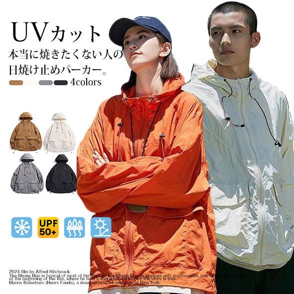パーカー レディース ラッシュガード 春夏 ゆったり 羽織り対策 冷房対策 日焼け防止 体型カバー 運動 リラックス 軽い 上着 寒さ対策 オフィス UVカットパーカー レディース 涼しい 冷感 ロング 夏 長袖