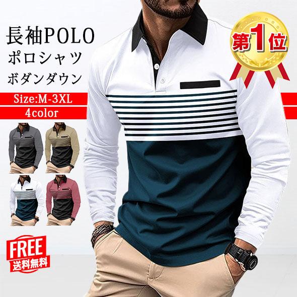 長袖 ポロシャツ 胸フェイクポケット メンズ 切り替え スキッパー