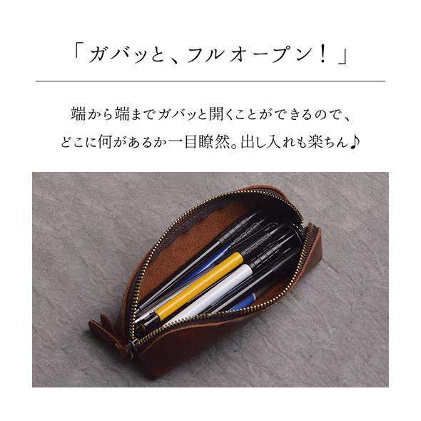 本革 牛革 ペンケース 筆箱 メンズ レディース 大容量 レザー