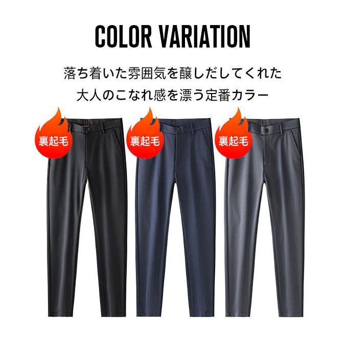   Mサイズ　裏起毛 裏起毛パンツ レディース あったかパンツ 日本製 ゆったり暖か裏起毛