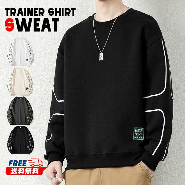 トレーナー スウェット メンズ レディース 長袖 トップス 無地 クルーネック ライト スウェットパーカー プルオーバー 薄手 大きいサイズ 大きいサイズ 白 秋冬 | ブランド登録なし