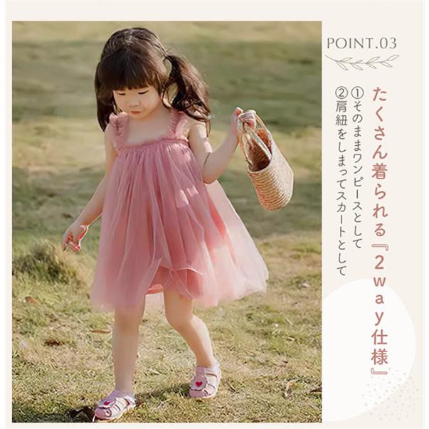 チュール ワンピース ベビー 子供服 女の子 チュールドレス チュール
