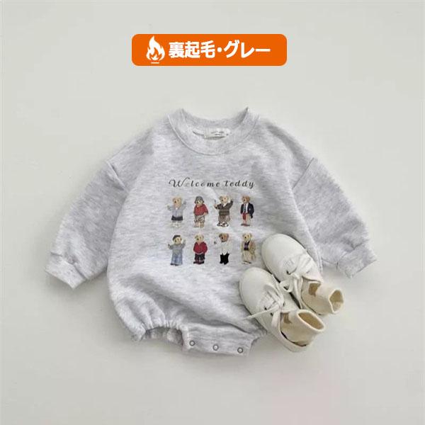 裏起毛 ロンパース ベビー 子供服 キッズ服 暖かい あったか 長袖