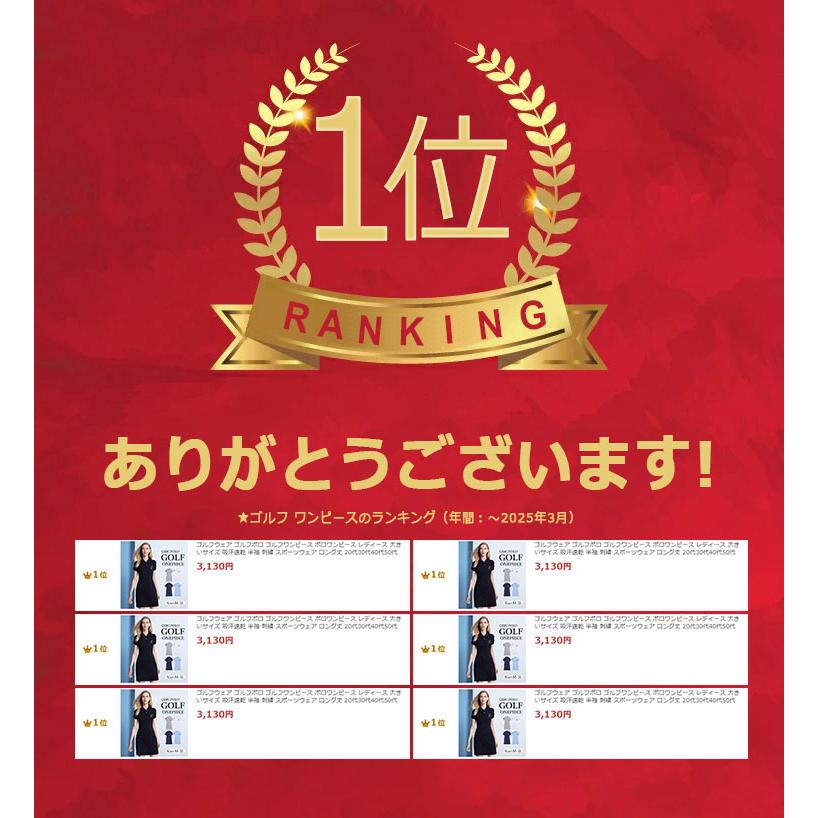 ゴルフウェア　ミント　Mサイズ　ワンピース　クロノス　⑥ Amazon.co.jp: [MoFiz] ゴルフウェア レディース 大きいサイズ