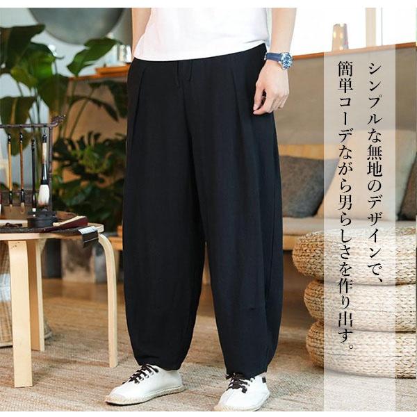 綿麻パンツ　size34 楽天市場】 綿麻 綿麻パンツ サルエルパンツ リネンパンツ