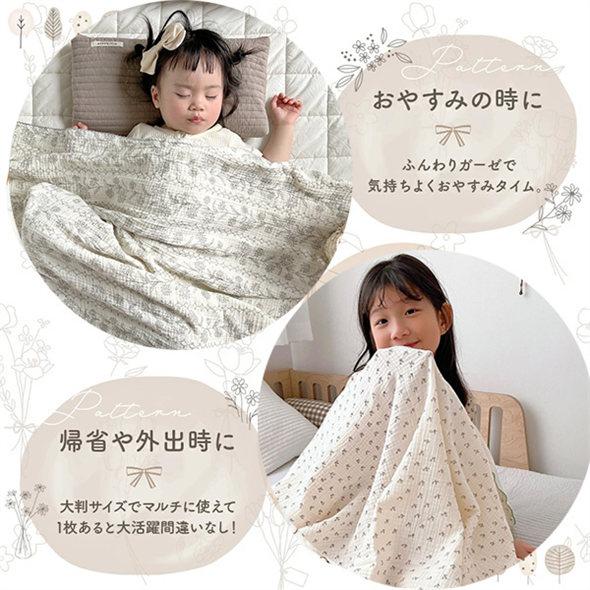 おくるみ 赤ちゃん 夏用 退院 ベビーおくるみ バスタオル ナチュラル