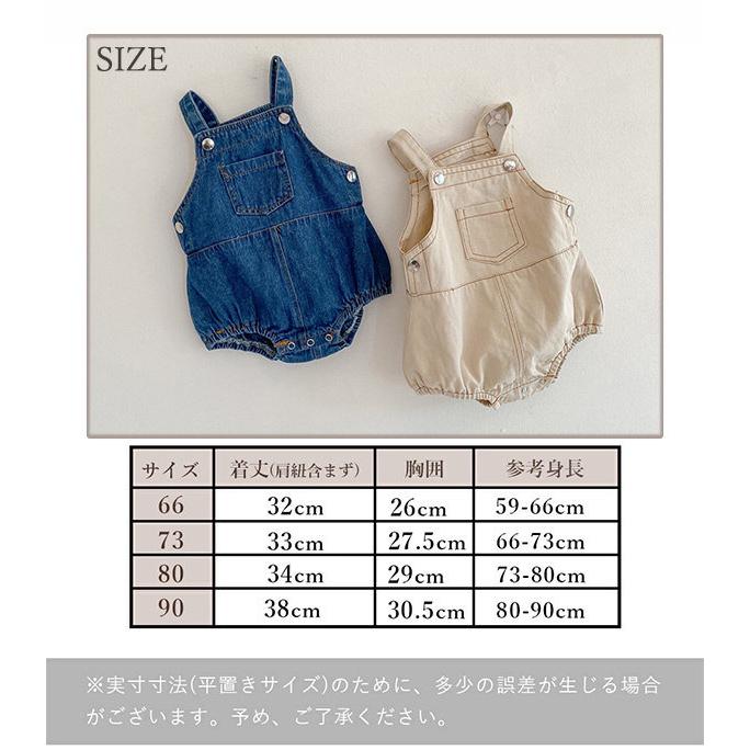 ベビーディオール セットアップ 80 baby Dior - Baby Dior ベビー服