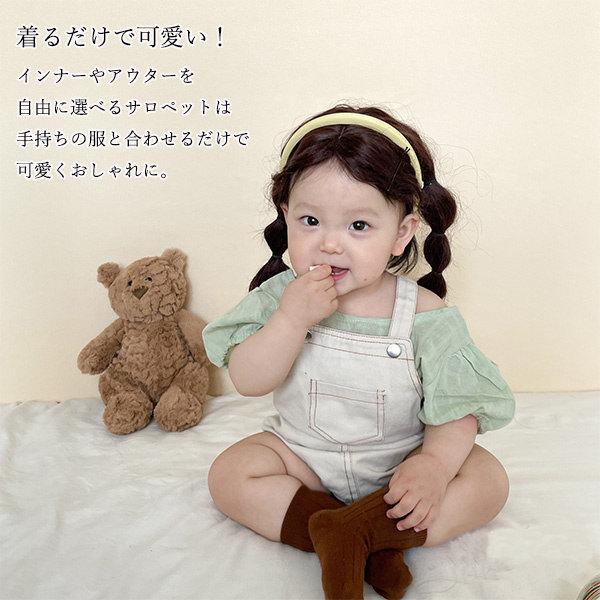ベビー服 デニムロンパース 半袖 セットアップ 赤ちゃん