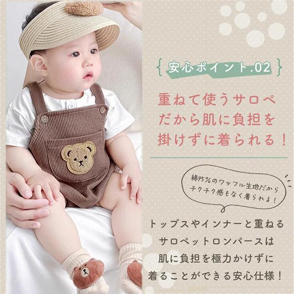 ベビー服 ロンパース 半袖 サロペット セットアップ 赤ちゃん