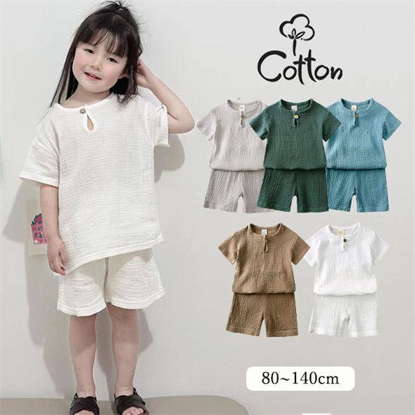 キッズ セットアップ コットン ベビー服 夏服 Tシャツ 半袖 無地 シンプル 子供服 上下セット 綿 カジュアル 男の子 女の子 夏 春 パンツ パジャマ 部屋着