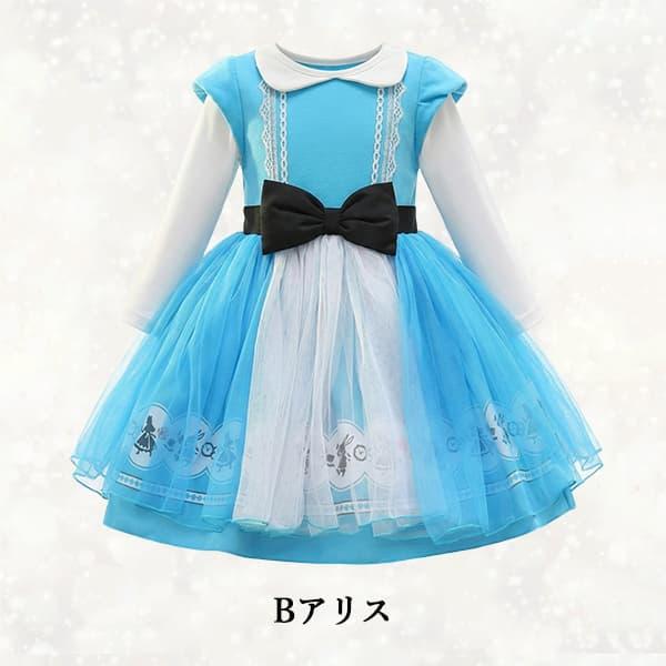 プリンセスドレス 子供 キッズ お姫様 なりきり ドレス 雪の女王