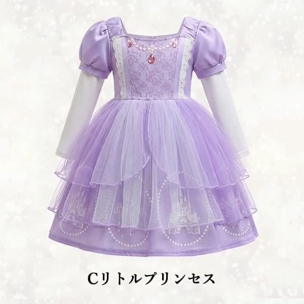 プリンセスドレス 子供 キッズ お姫様 なりきり ドレス 雪の女王