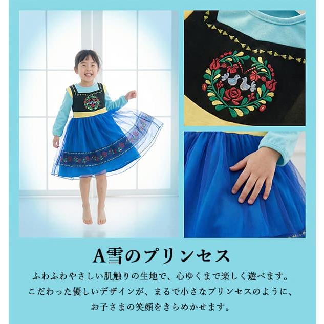 プリンセスドレス 子供 キッズ お姫様 なりきり ドレス 雪の女王