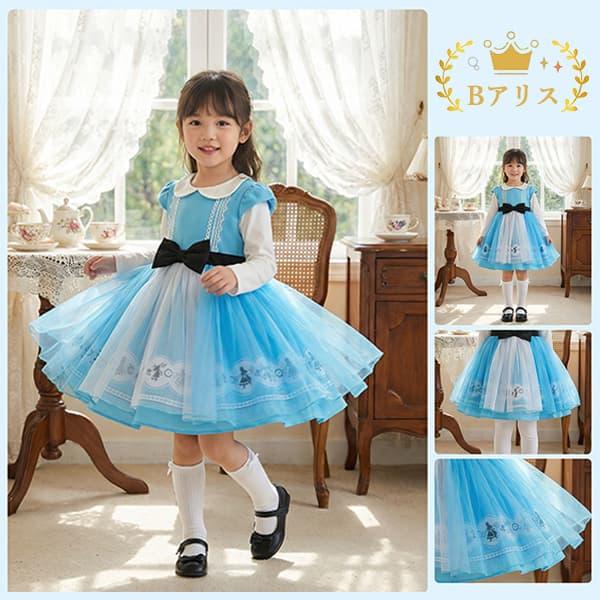 プリンセスドレス 子供 キッズ お姫様 なりきり ドレス 雪の女王