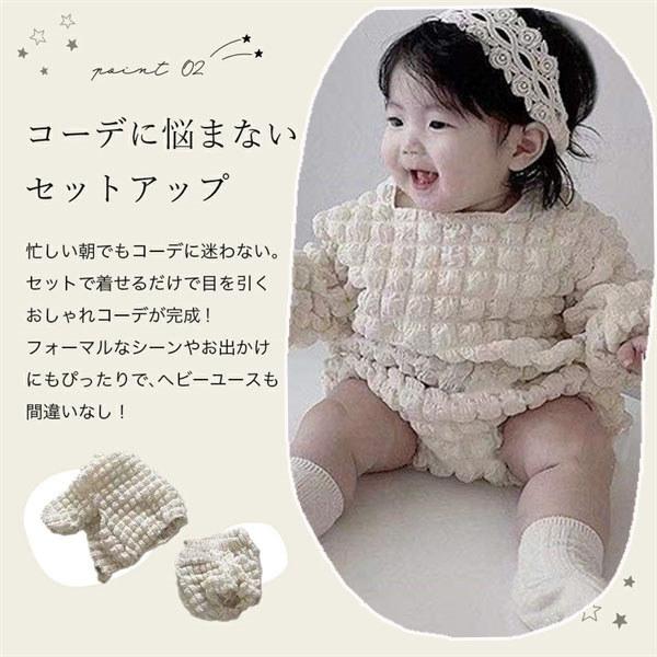 ベビー服 セットアップ ロンパース 長袖 上下セット キッズ服