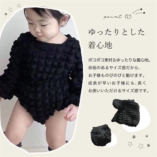 ベビー服 セットアップ ロンパース 長袖 上下セット キッズ服 子供服