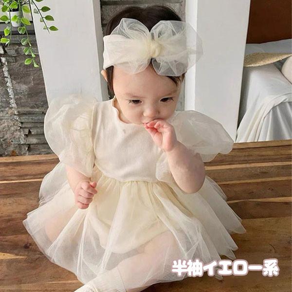 ベビー服 ロンパース ワンピース 半袖 入園式 子供服 女の子 ドレス