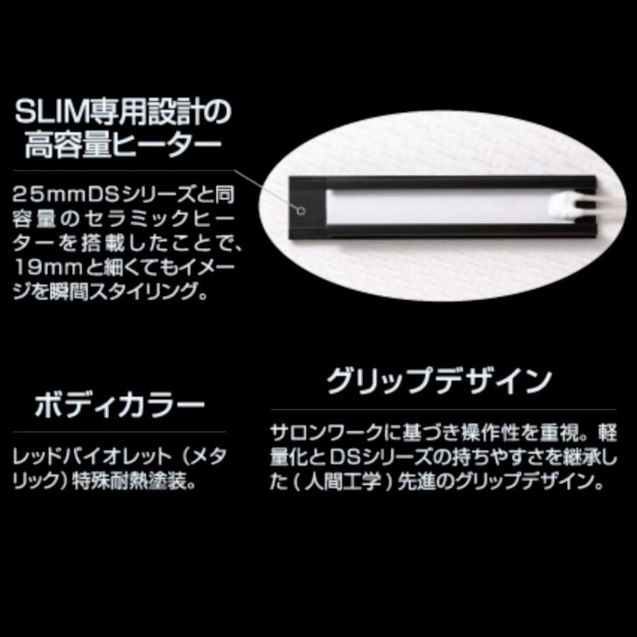 ADST 正規品 アドスト ds スリム 19mm ストレート ヘアアイロン ADST 正規品 アドスト ds スリム 19mm ストレート ヘアアイロン