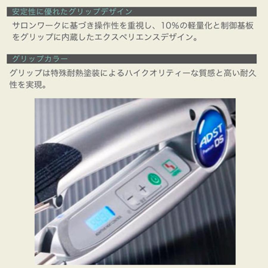 ADST 正規品 アドスト ストレートアイロン プレミアム DS ヘア ADST 正規品 アドスト ストレートアイロン プレミアム DS ヘア