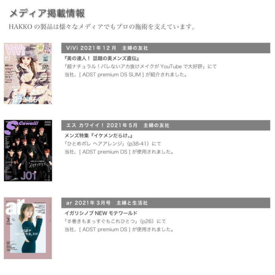 ADST（アドスト） 正規品 ストレートアイロン プレミアム DS ヘア