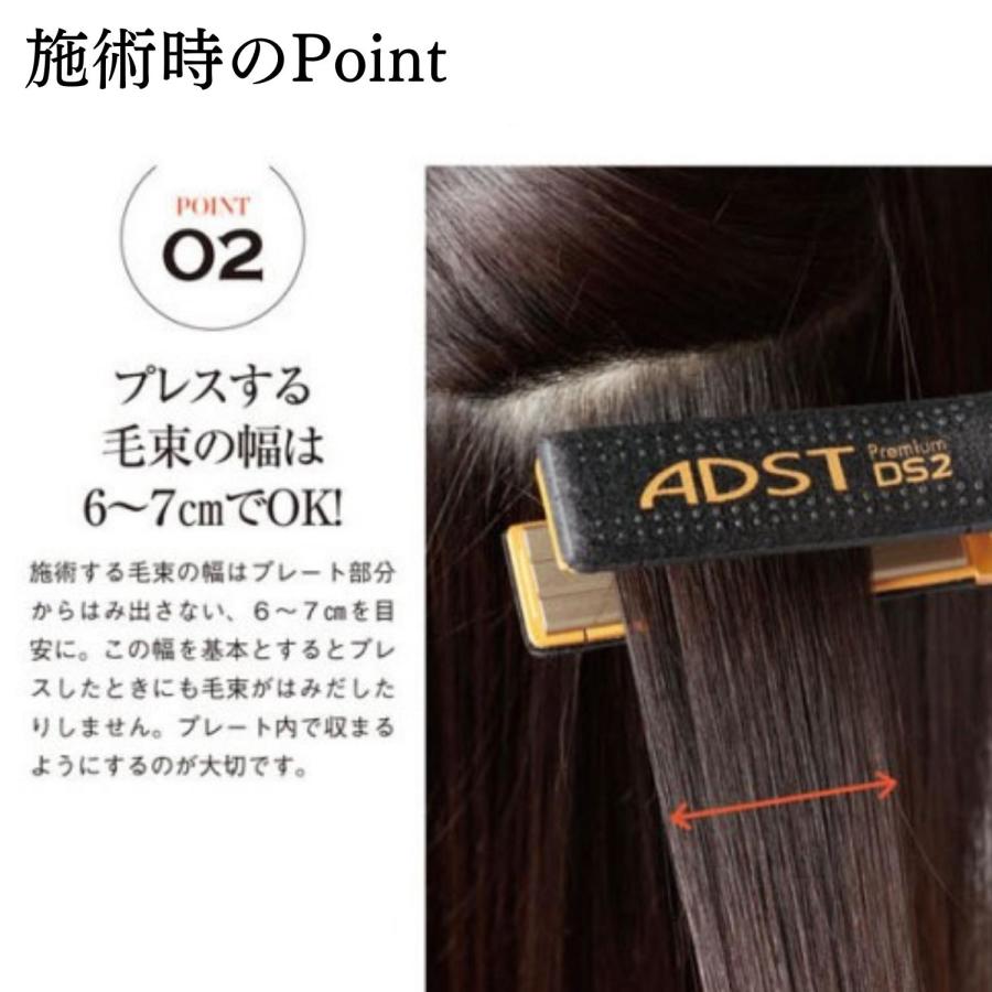 正規品 アドスト ストレートアイロン プレミアム DS2 ヘアアイロン ADST Premium Ds2｜qblue-y｜07