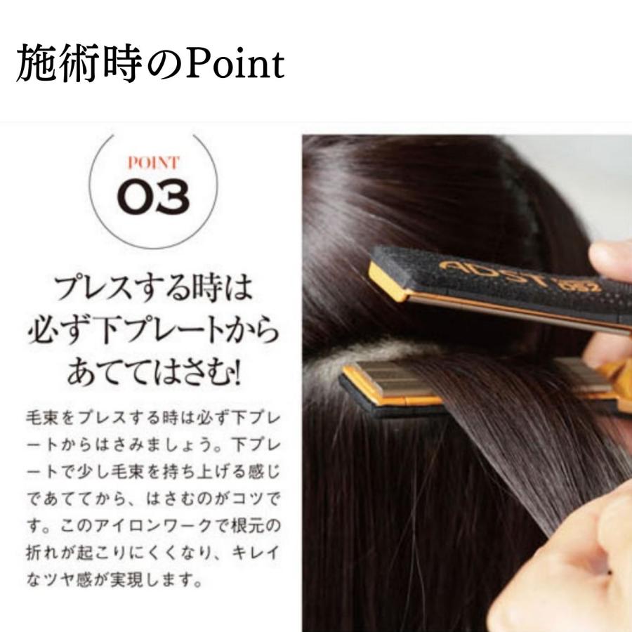 ADST 正規品 アドスト ストレートアイロン プレミアム DS2 ヘア ADST 正規品 アドスト ストレートアイロン プレミアム DS2 ヘア