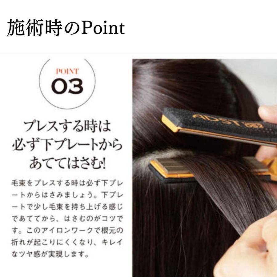 正規品 アドスト ストレートアイロン プレミアム DS2 ヘアアイロン ADST Premium Ds2｜qblue-y｜08