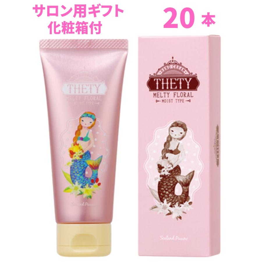超格安価格 シーランドピューノ ハンドamp;ネイル テティ 65g ハンドクリーム ハンドケア 箱入り 20個セット 送料無料 超格安価格 シーランドピューノ ハンドamp;ネイル テティ 65g ハンドクリーム ハンドケア 箱入り 20個セット 送料無料