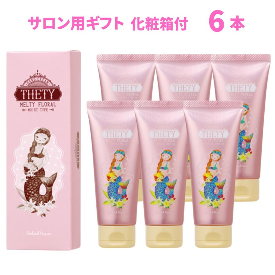 シーランドピューノ ハンドネイル テティ 65g ハンドクリーム ハンドケア 箱入り 6個セット 送料無料 :biyou-thety-6:QBLUE - 通販 - Yahoo!ショッピング シーランドピューノ ハンドネイル テティ 65g ハンドクリーム ハンドケア 箱入り 6個セット 送料無料 :biyou-thety-6:QBLUE - 通販 - Yahoo!ショッピング