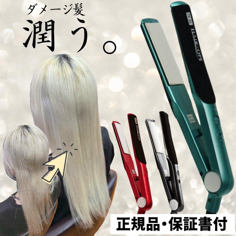 正規品 サニープレイス 輝髪 アイロン ストレート ヘアアイロン  