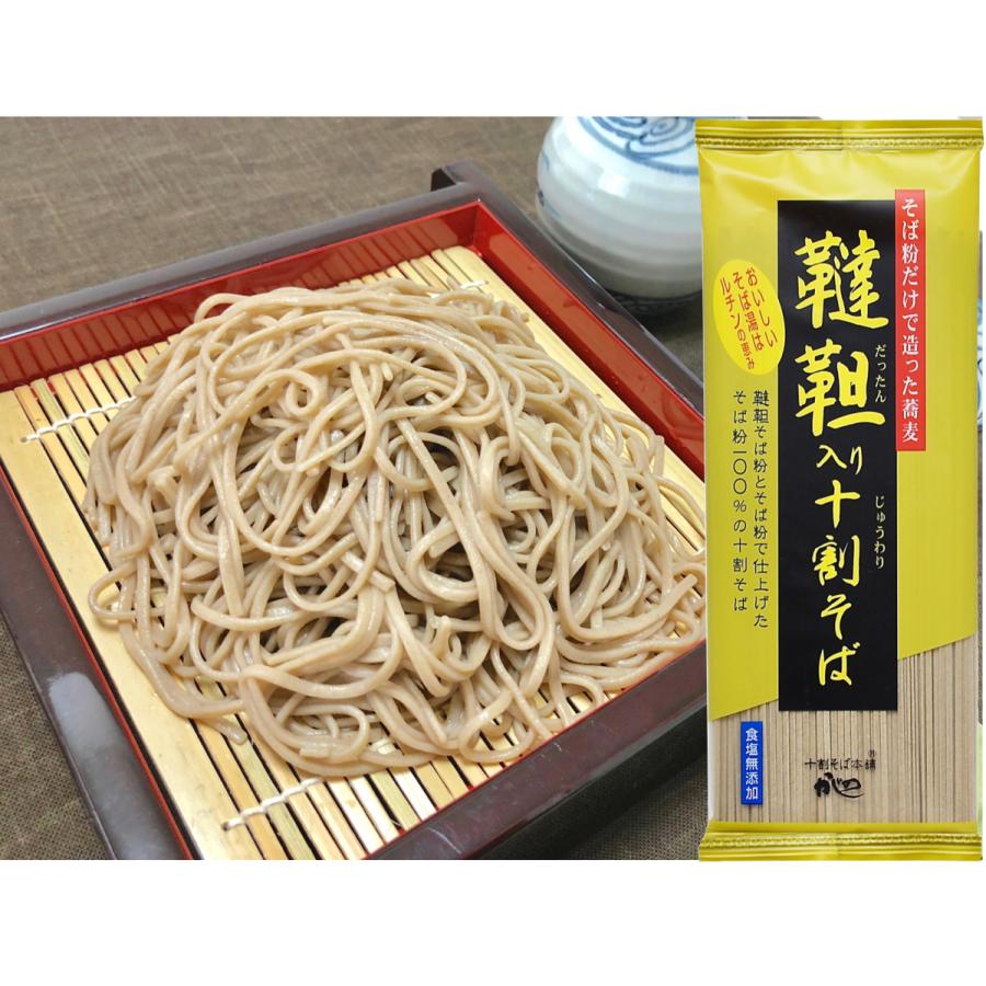 元祖十割そば本舗 山本かじの こだわりの食べ比べセット 蕎麦 乾麺4種セット 韃靼蕎麦 十割蕎麦 二八蕎麦｜qblue-y｜02