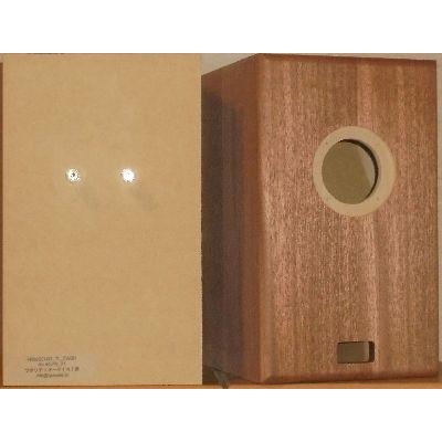 1ペア)Wavecor FR085CU03 7L ZWBR方式ダブルバスレフエンクロージャー