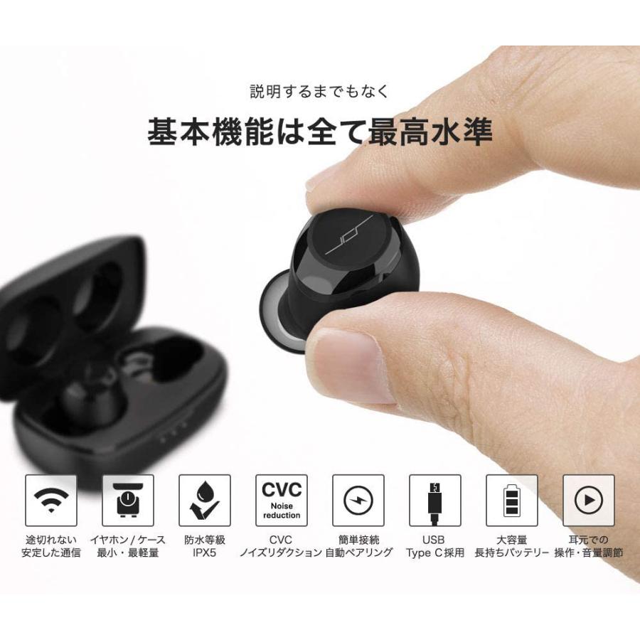 Tws X 高音質 Bluetooth イヤホン Usb Type C 充電ケース付き 完全ワイヤレスイヤホン Twsx Jpride ジェイピー ライド 正規店 通販 Yahoo ショッピング