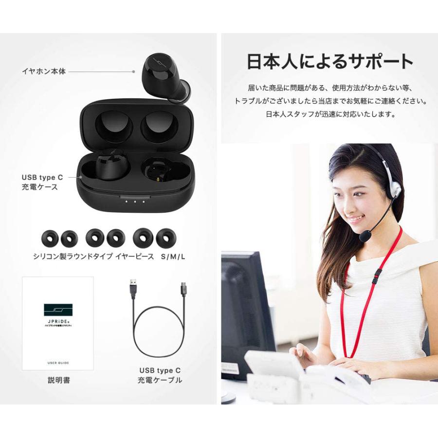 Tws X 高音質 Bluetooth イヤホン Usb Type C 充電ケース付き 完全ワイヤレスイヤホン Twsx Jpride ジェイピー ライド 正規店 通販 Yahoo ショッピング