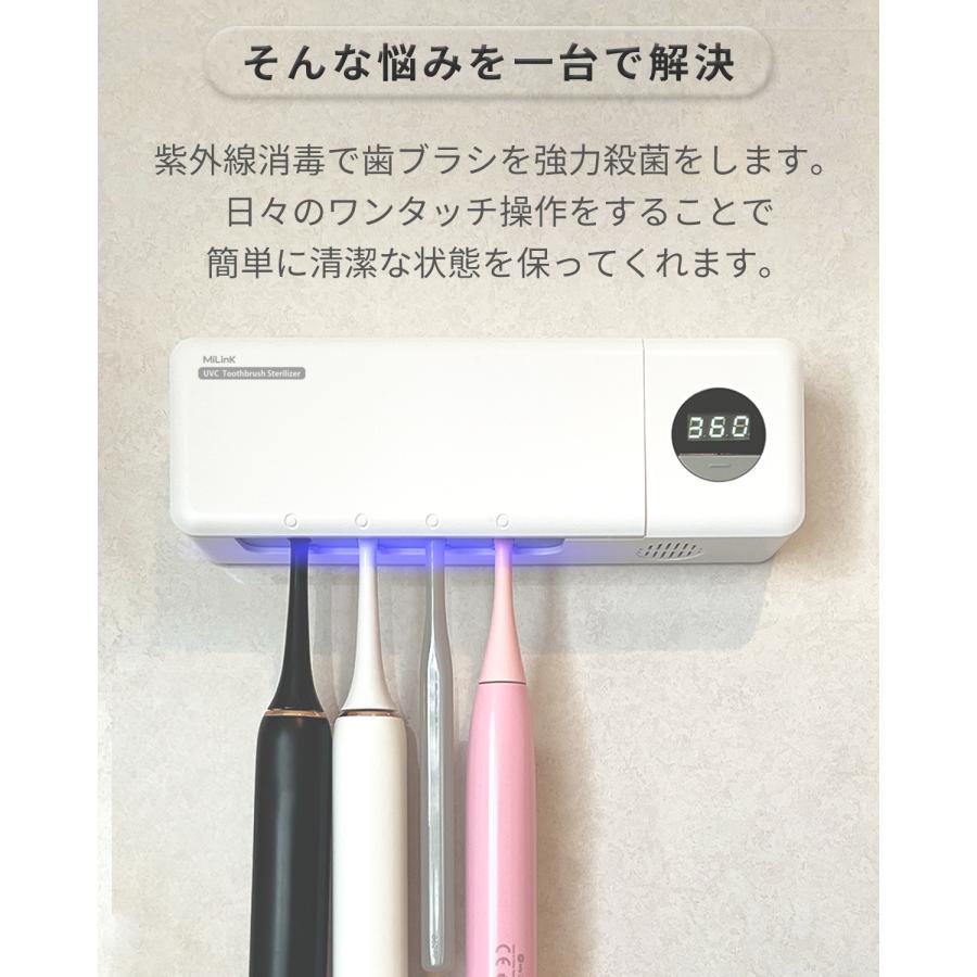 壁掛け式 収納ホルダー 乾燥 カビ防止 歯ブラシ除菌器 ☆歯ブラシ除菌器 壁掛け式 カビ防止 乾燥 収納ホルダー