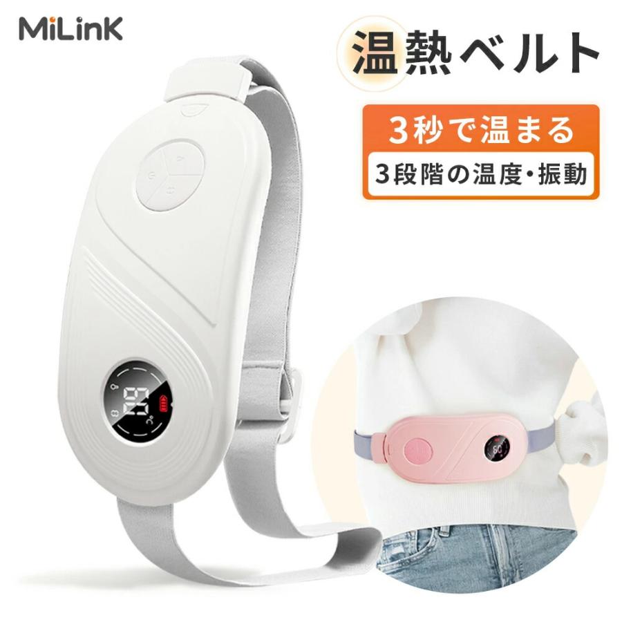 温熱ベルト 冷え対策 温めグッズ 暖房器具 お腹 腹巻 速暖 温活 温熱