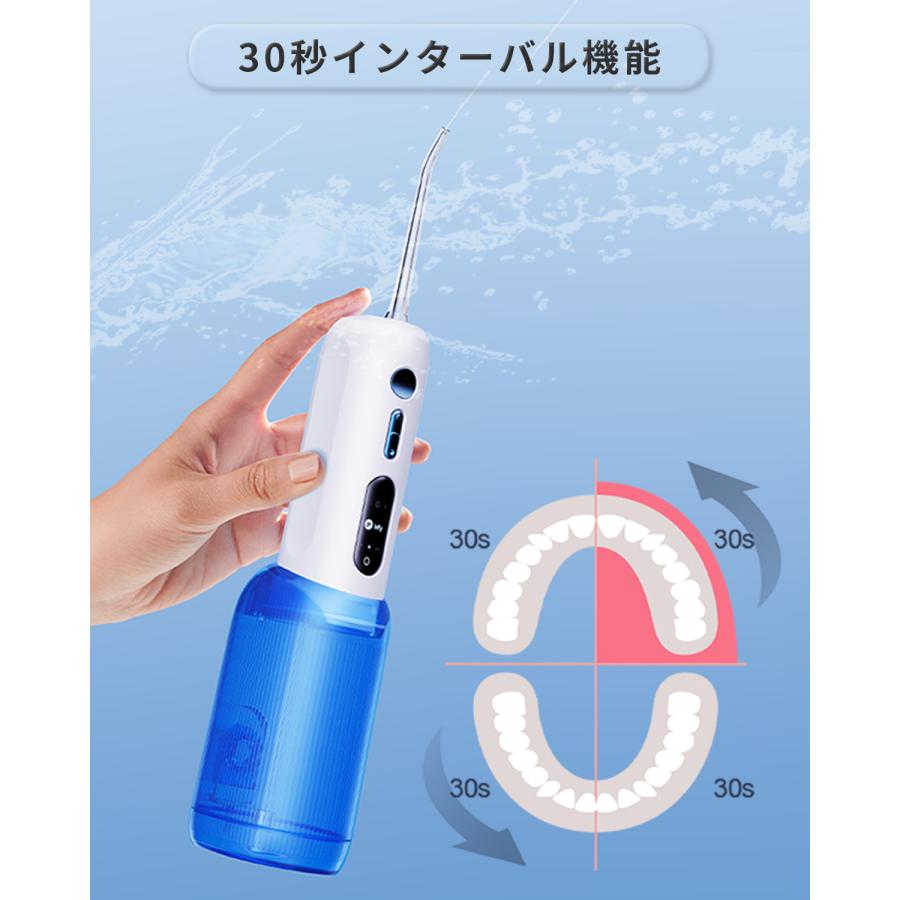 口腔洗浄器 inFly P11S MiLink ウォーターピック コードレス 歯垢除去 ジェットウォッシャー 歯間 口内洗浄機 水洗浄 歯磨き 電動 フロス 充電式 プレゼントの画像