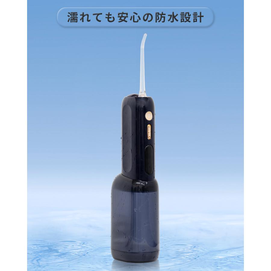 口腔洗浄器 inFly P11S MiLink ウォーターピック コードレス 歯垢除去 ジェットウォッシャー 歯間 口内洗浄機 水洗浄 歯磨き 電動 フロス 充電式 プレゼントの画像