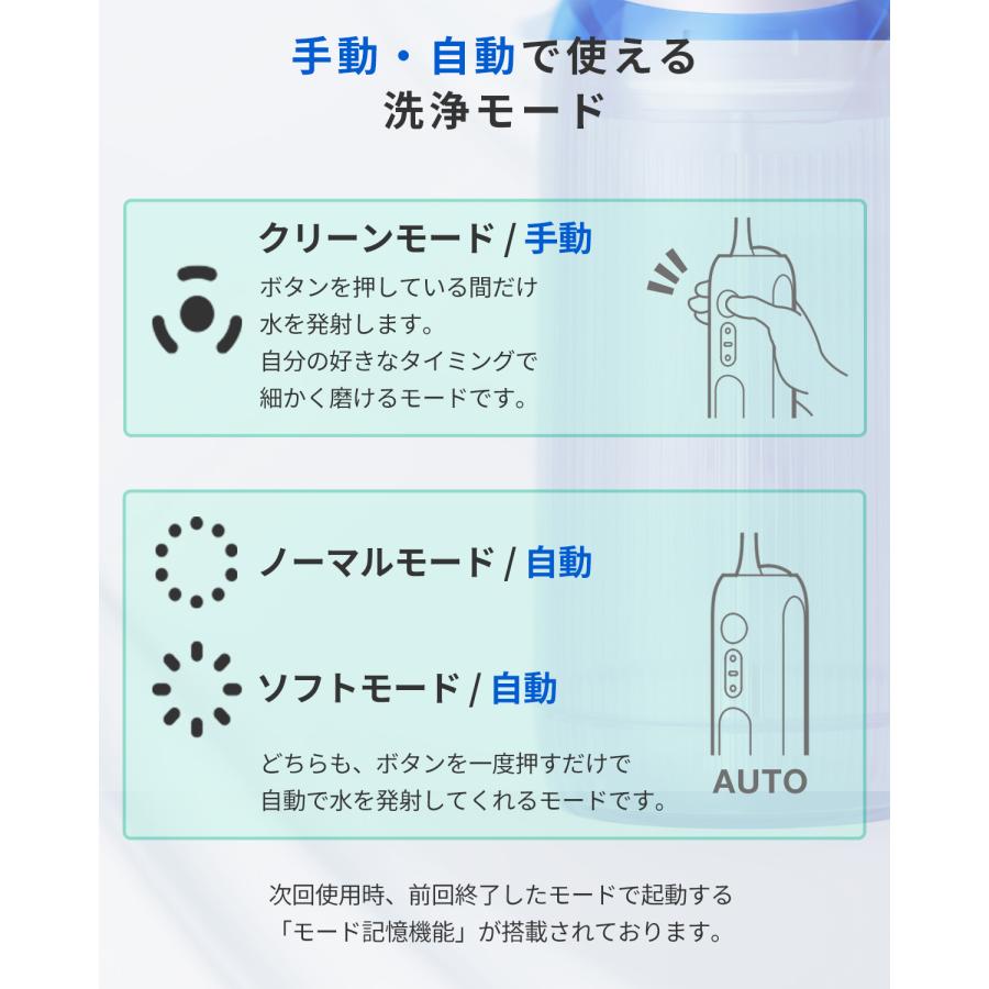 口腔洗浄器 ウォーターピック コードレス 歯垢除去 ジェットウォッシャー 歯間 口内洗浄機 水洗浄 歯磨き ウォーター 電動 フロス 充電式 inFly P11S｜qcy｜13