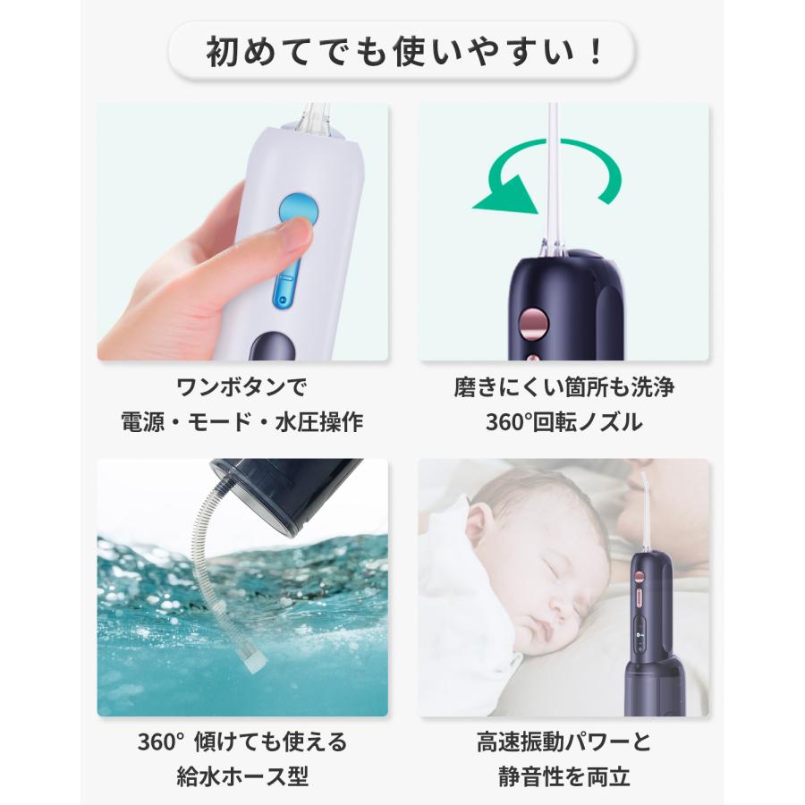 口腔洗浄器 inFly P11S MiLink ウォーターピック コードレス 歯垢除去 ジェットウォッシャー 歯間 口内洗浄機 水洗浄 歯磨き 電動 フロス 充電式 プレゼントの画像